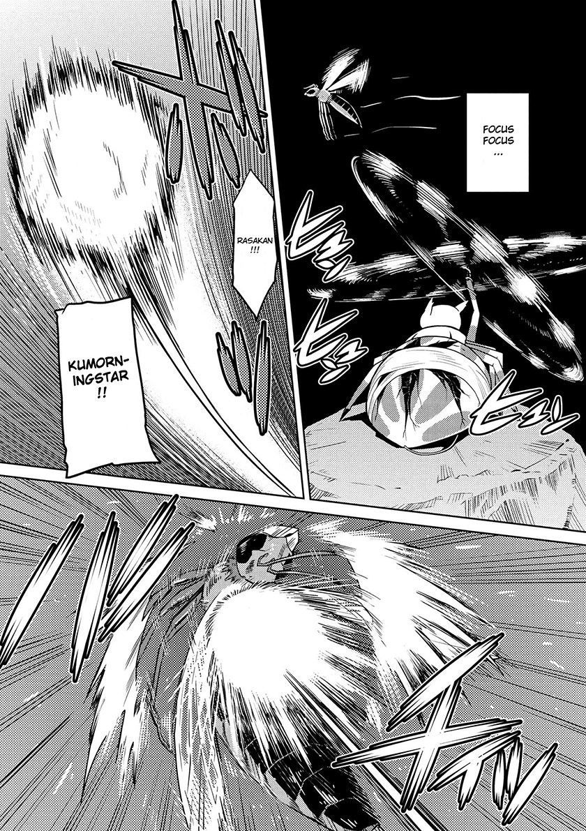 Kumo desu ga, Nani Ka?